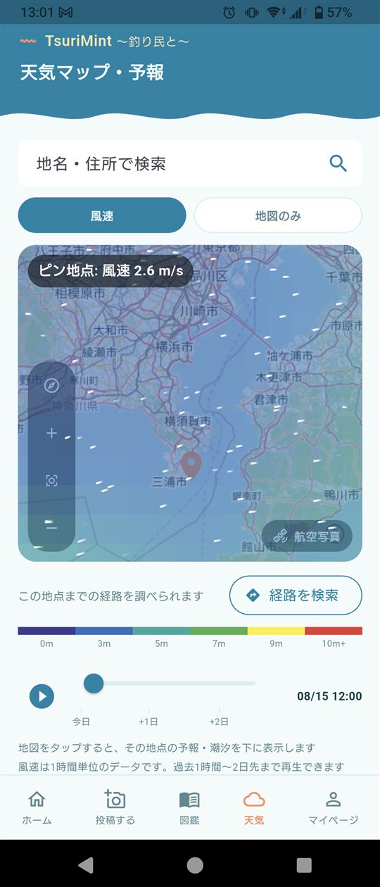 天気マップ画面。地図上に風速が表示されている